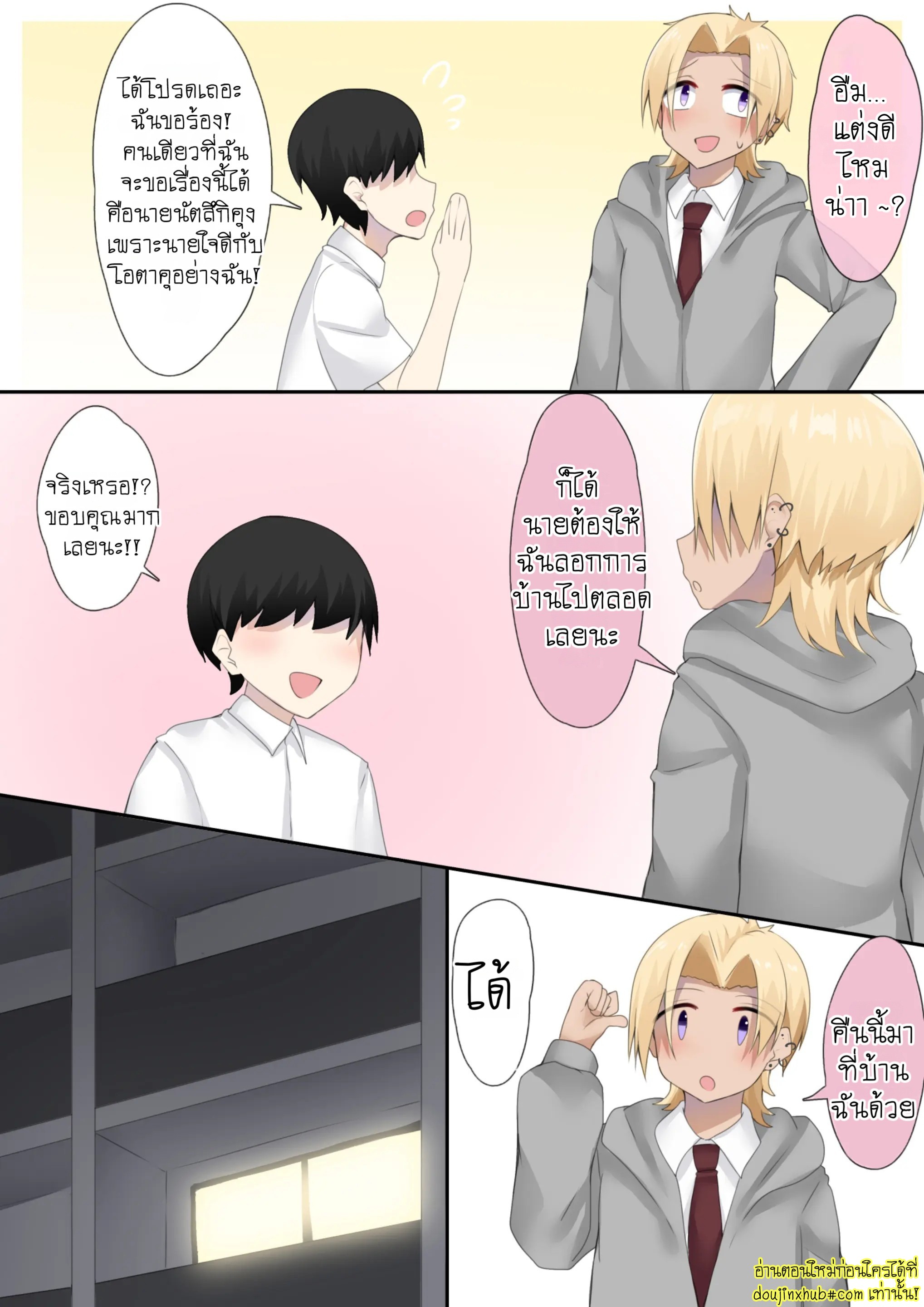 เอาเบอร์เกอร์มาล่อ-3